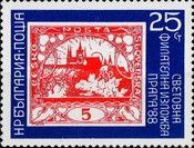 Czechoslovakia No. 2 in Red