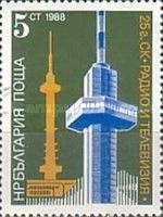 25 Years of the Bulgarian Radio and Television Company