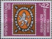 Stamp Bulgaria No. 1