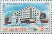 Hotel in Vitosha