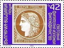 Stamp France No. 1