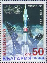Carrier Rocket with Spacecraft "Soyuz 33" at Startup