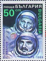 Cosmonauts Nikolai Rukavishnikov and Major Georgi Ivanov