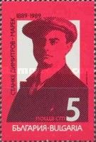 S. Dimitrow (1889-1944), Politician