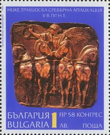 Nike in Quadriga; Thracian Silver Application