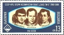 Cosmonauts A. P. Aleksandrov. J. A. Solovyov and V.P.Savinyk