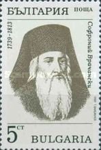 Sofronii Vrachanski
