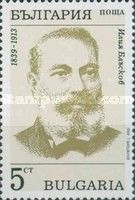 Illia Blaskov (1839-1913)