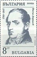 Wassil Aprilov (1789-1847)