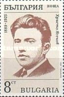 100th Anniversary of the Birth of Christo Jassenov