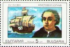 Christopher Columbus and Santa Maria