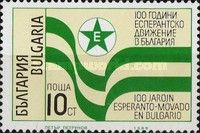 Centenary of Esperanto