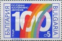 100th Anniversary Of The Co-operativ Movement