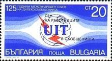 125th Anniv. of International Telecommunication Union