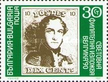 Stamp Belgium No. 1, Single
