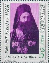 150th birth anniversary of Exarch Josif I