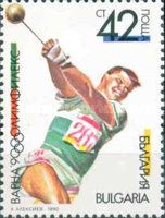 Olymphilex 1990, Varna