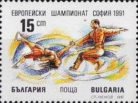 European Figure Skating Championship, Sofia 1991