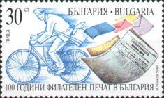 100th Anniversary of the Bulgarian Philately Press