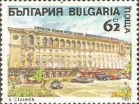 Hotel Sheraton "Balkan", Sofia