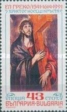 'Christ carrying the cross'
