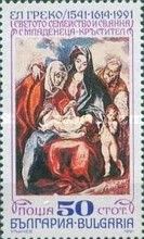 'Holy family with St. Anna'
