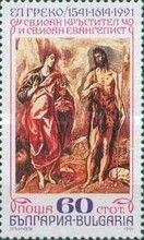 'St John of the cross and St John the Evangelist'