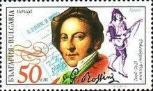 200th Birth Anniversary of Gioacchino Rossini