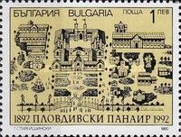 Centenary of Plovdiv Fair