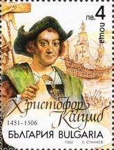 Christopher Columbus (1451-1506)