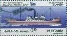 Freighter 'Bulgaria'