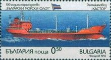 Tanker 'Kastor'