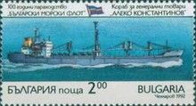 Tanker 'Bulgaria'