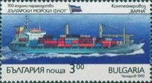 Container 'Varna'