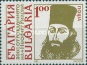200th Birth Anniversary of Neofit Rilski