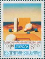Composition; Painting by Dimitar Bujukliiski