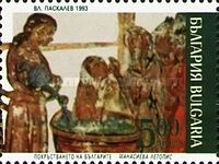 Baptism Scene from the Manassiew Chronicle