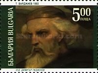 Tsar Boris (852-889)