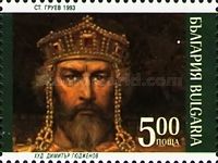 Tsar Simeon (893-927)