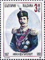 100th anniversary of the death of prince Alexander Batemberg