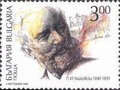 100th Death Anniversary of Pyotr Ilyich Tchaikovsky