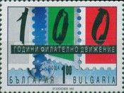 100th anniversary of the philatelic movement in Bulgaria
