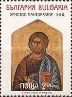 Christ Pantocrator
