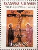 The Crucified Christ