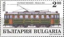 Sofia's trams