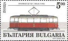 Sofia's trams