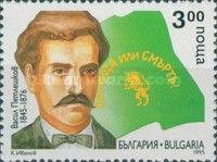 150th Birth Anniversary of Vasil Petleshkov (1845-1876)
