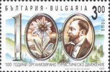 100th anniv. of the organized tourist movement in Bulgaria