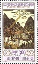 Rila Monastery
