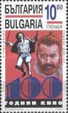 Gerard Phillip -Toshiro Mifune
